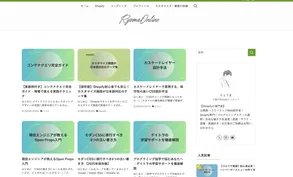 技術ブログ